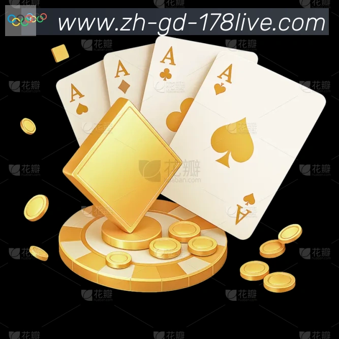 178体育直播全站App